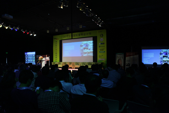 International Interior Design Festival, Shanghai